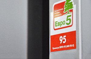 В России возможно появится новый экологический дорожный знак